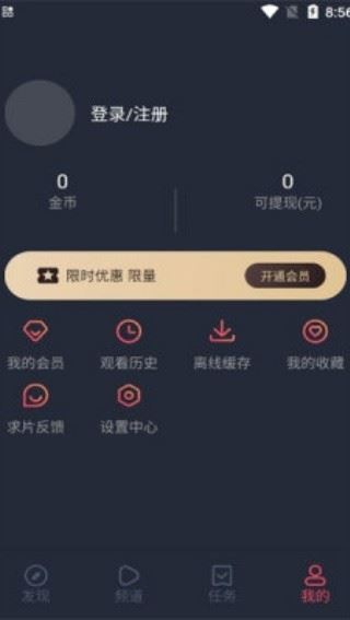 heibai弹幕截图1