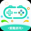 爱趣游戏盒子