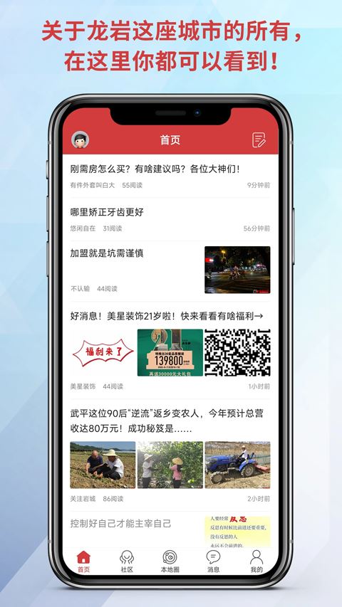 龙岩KK网截图4