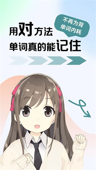 莱特俄语学习背单词截图3