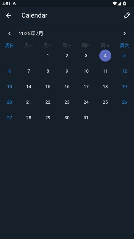 TwiNote截图3