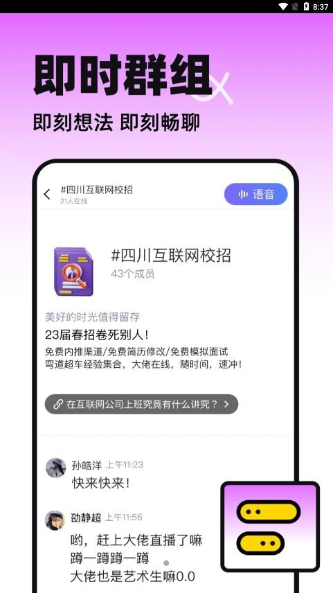 半区截图2