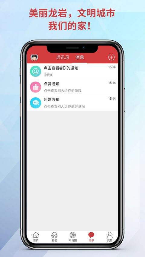龙岩KK网截图2