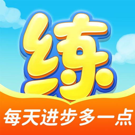 乐乐课堂