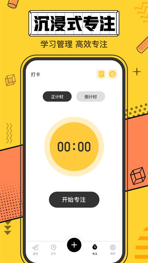 icity我的日记截图2