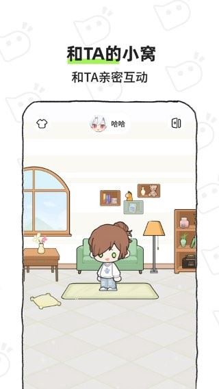 bika截图4