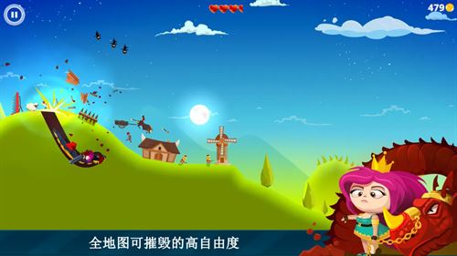 龙之丘2( Dragon Hills 2)截图2