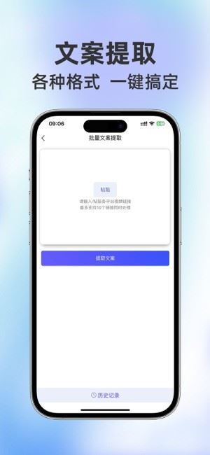 直播蜂截图2