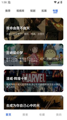 HoleFly截图4