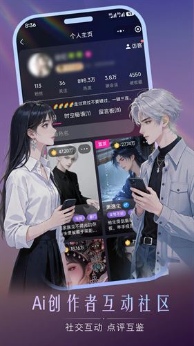 灵兮伴侣截图4