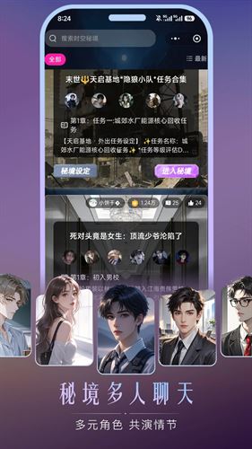 灵兮伴侣截图2
