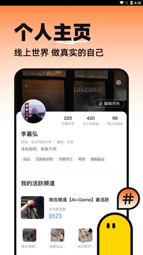 半区截图4