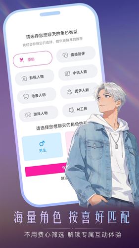 灵兮伴侣截图5