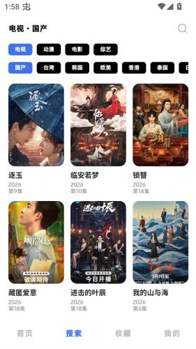 HoleFly截图5