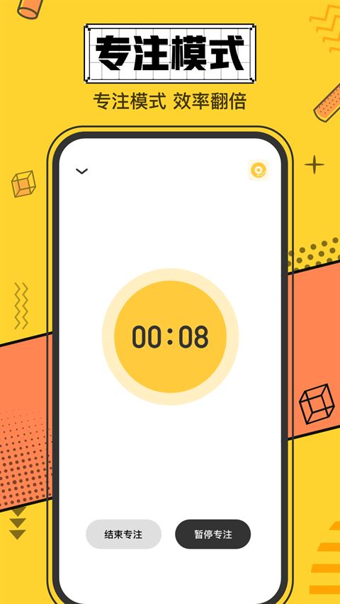 icity我的日记截图1