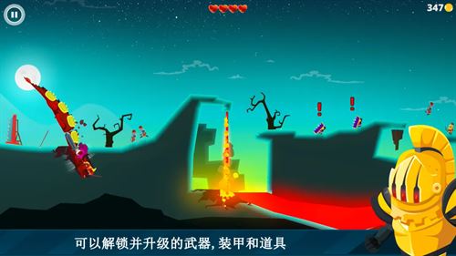 龙之丘2( Dragon Hills 2)截图4