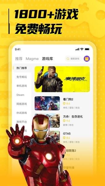布卡云电脑截图4