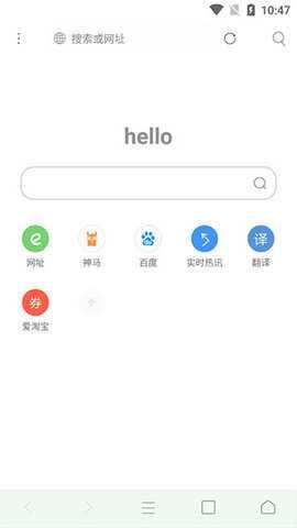 米侠浏览器截图2
