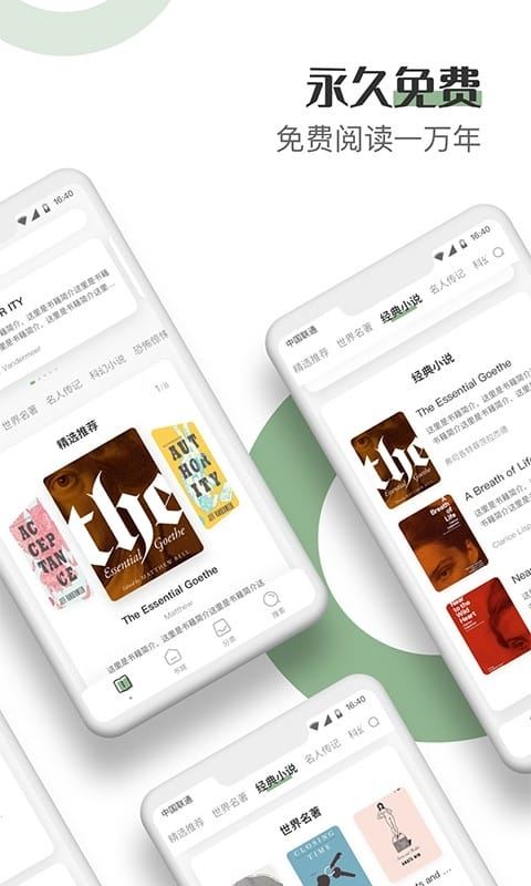 英语看书截图4