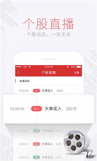 黄金罗盘截图3