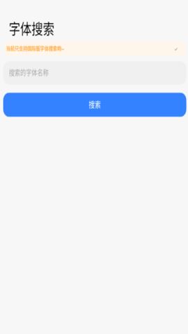ThemeTool截图2