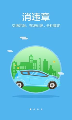 长沙银行E钱庄截图1