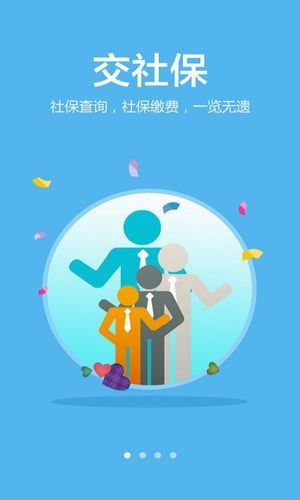 长沙银行E钱庄截图3