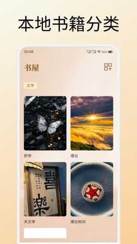 心言心语截图2