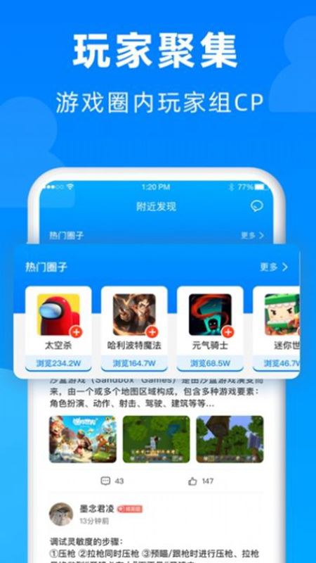 小鱼畅玩截图4