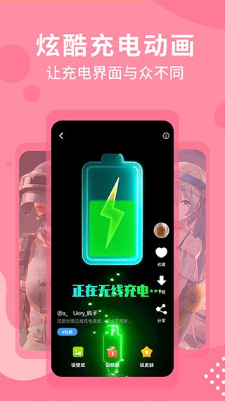 乃由壁纸截图4