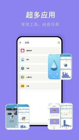 言必行截图3