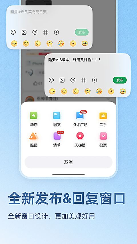 酷安论坛截图4