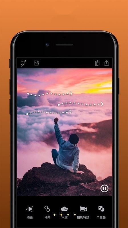 Pixaloop截图2
