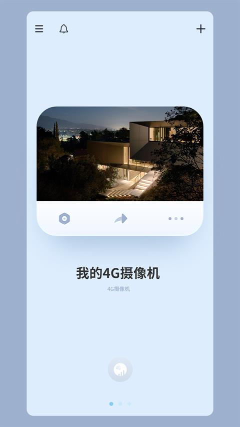 千米神眼手机版截图2