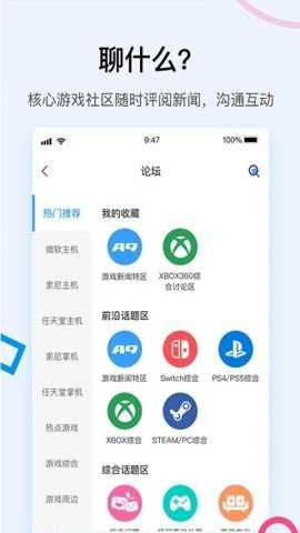 A9VG论坛手机版截图2