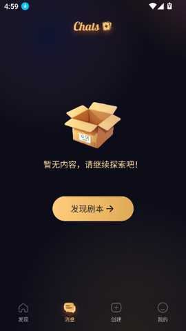 sayloAI截图2
