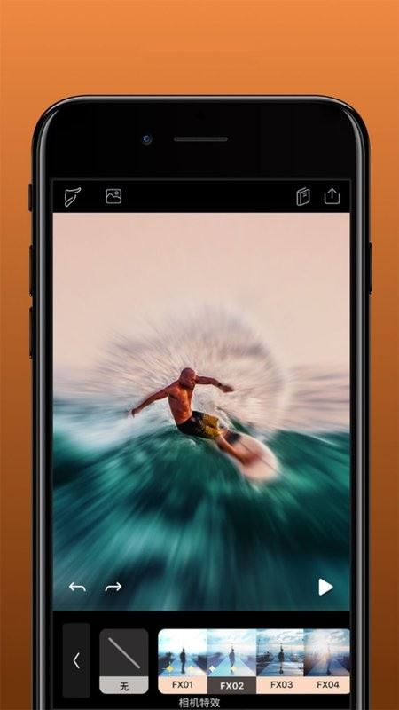Pixaloop截图1
