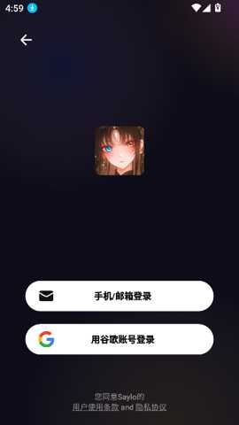 sayloAI截图1