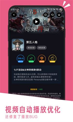 应用汇截图3