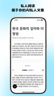 韩语快学截图4