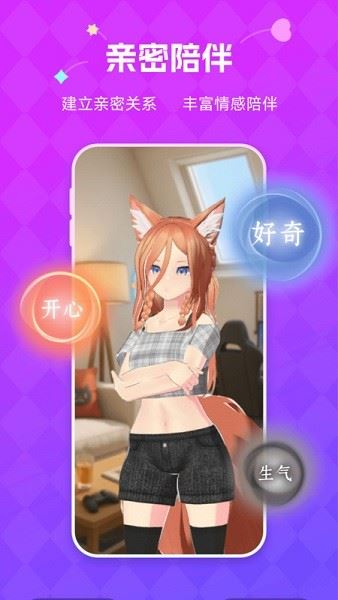 NutNut截图3