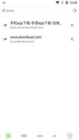 米侠浏览器截图3