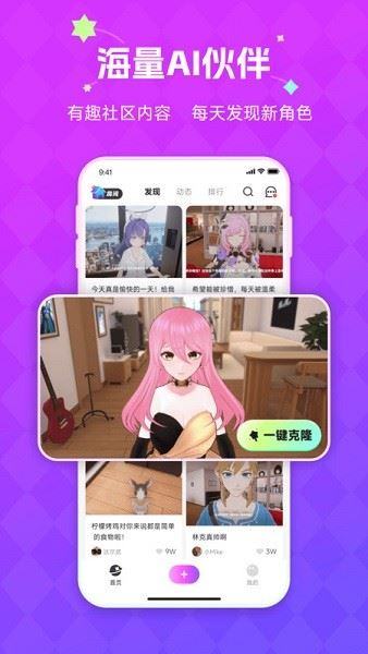 NutNut截图1