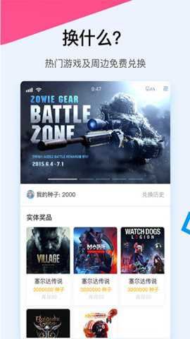 A9VG论坛手机版截图4