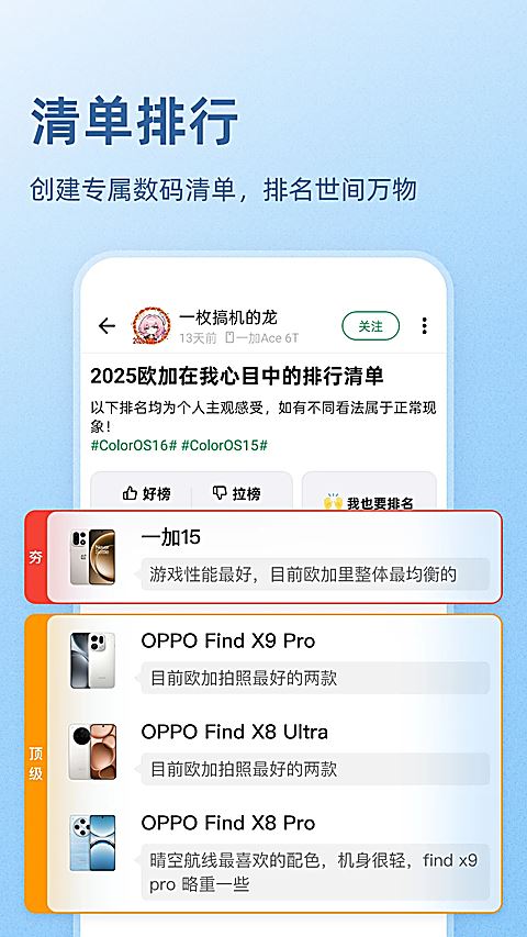 酷安论坛截图2