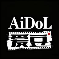 爱豆vlog