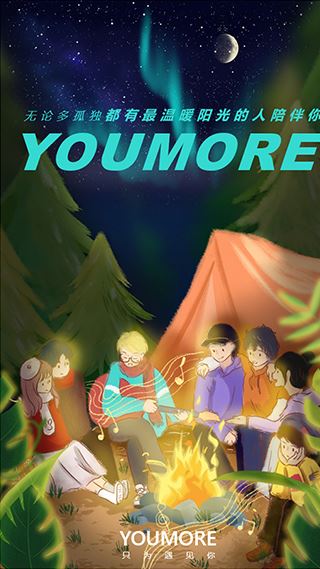 youmore截图2