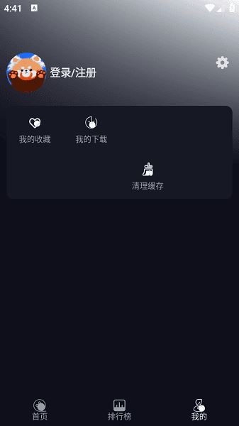 小熊猫影视截图2