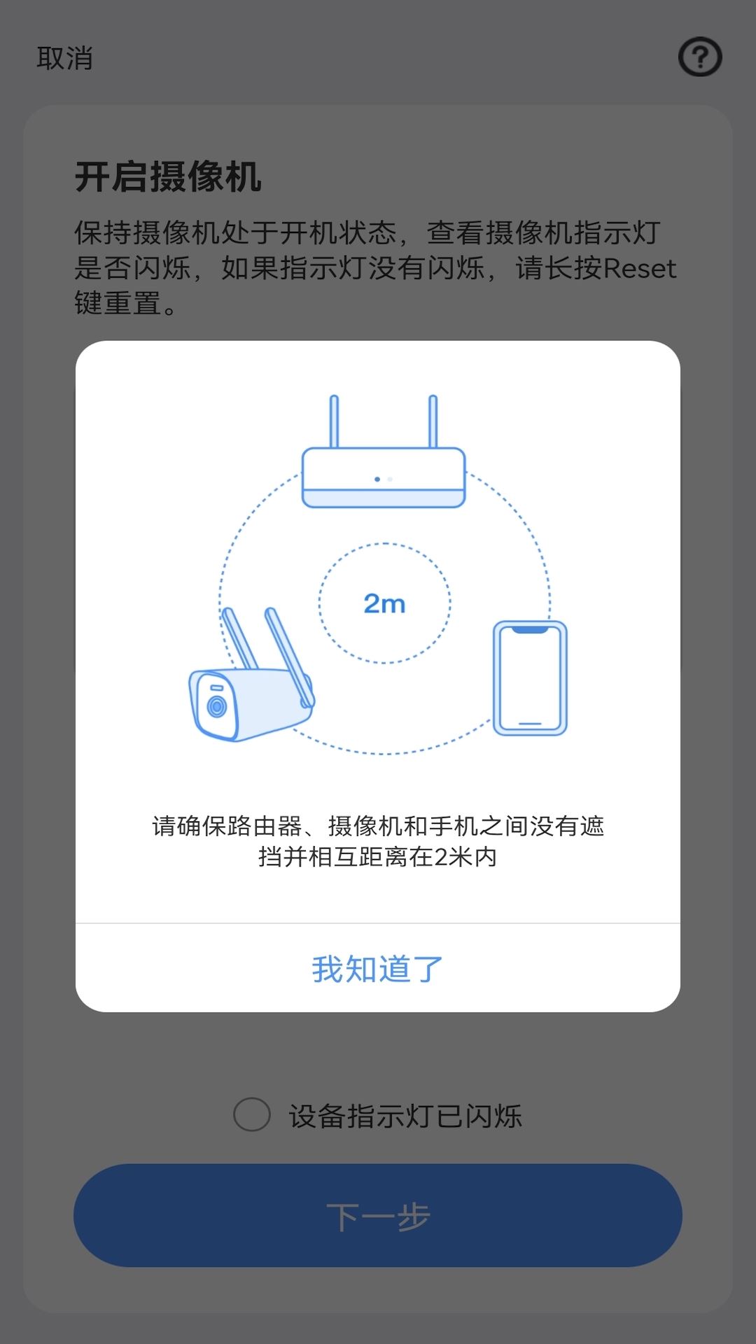云视云截图3