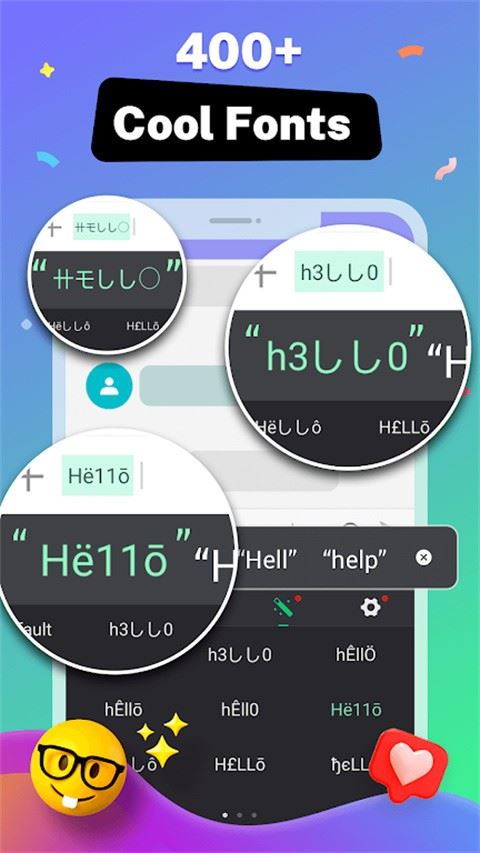 GO输入法截图1